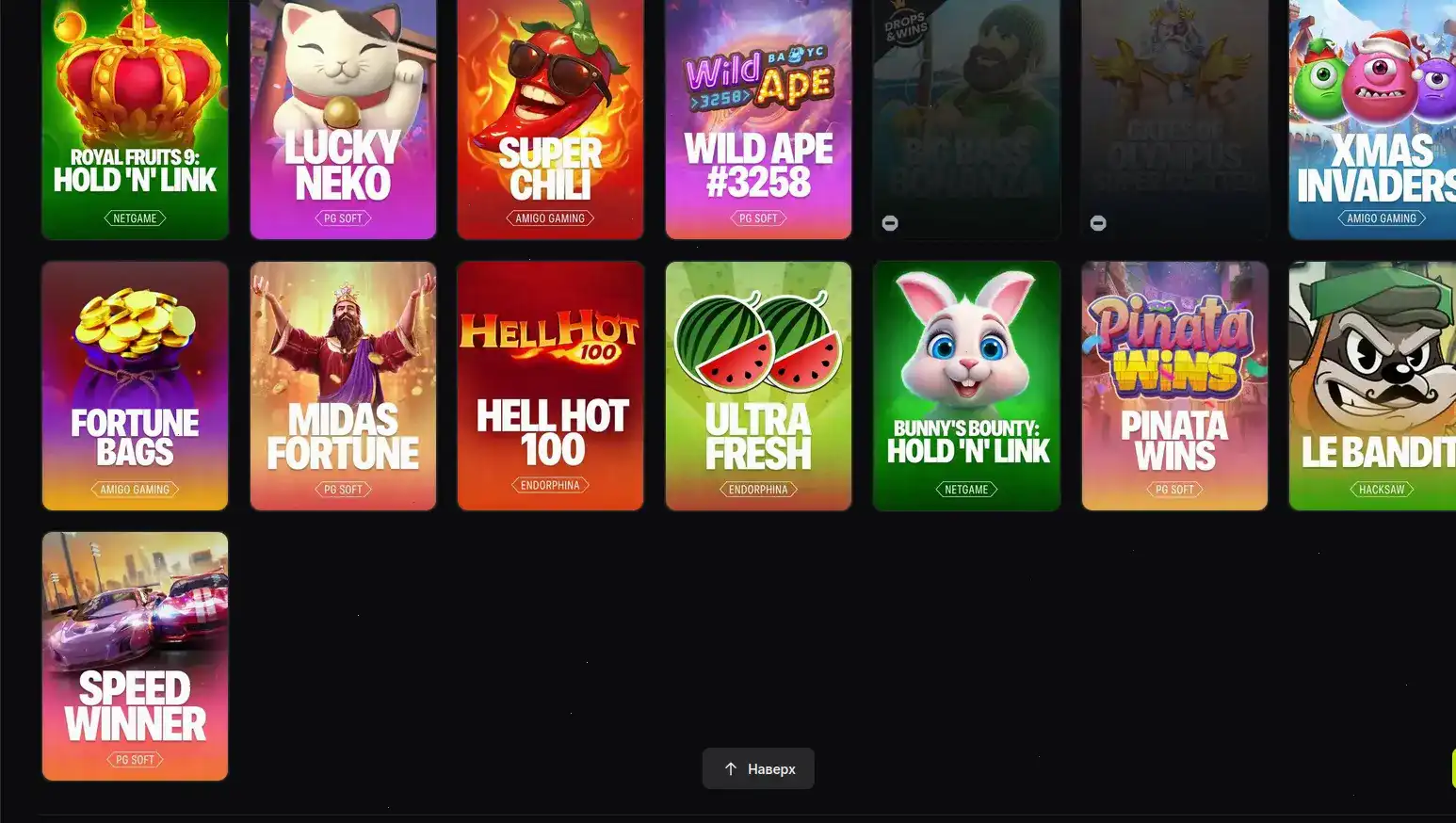 Процесс быстрого вывода выигрышей в 1го казино