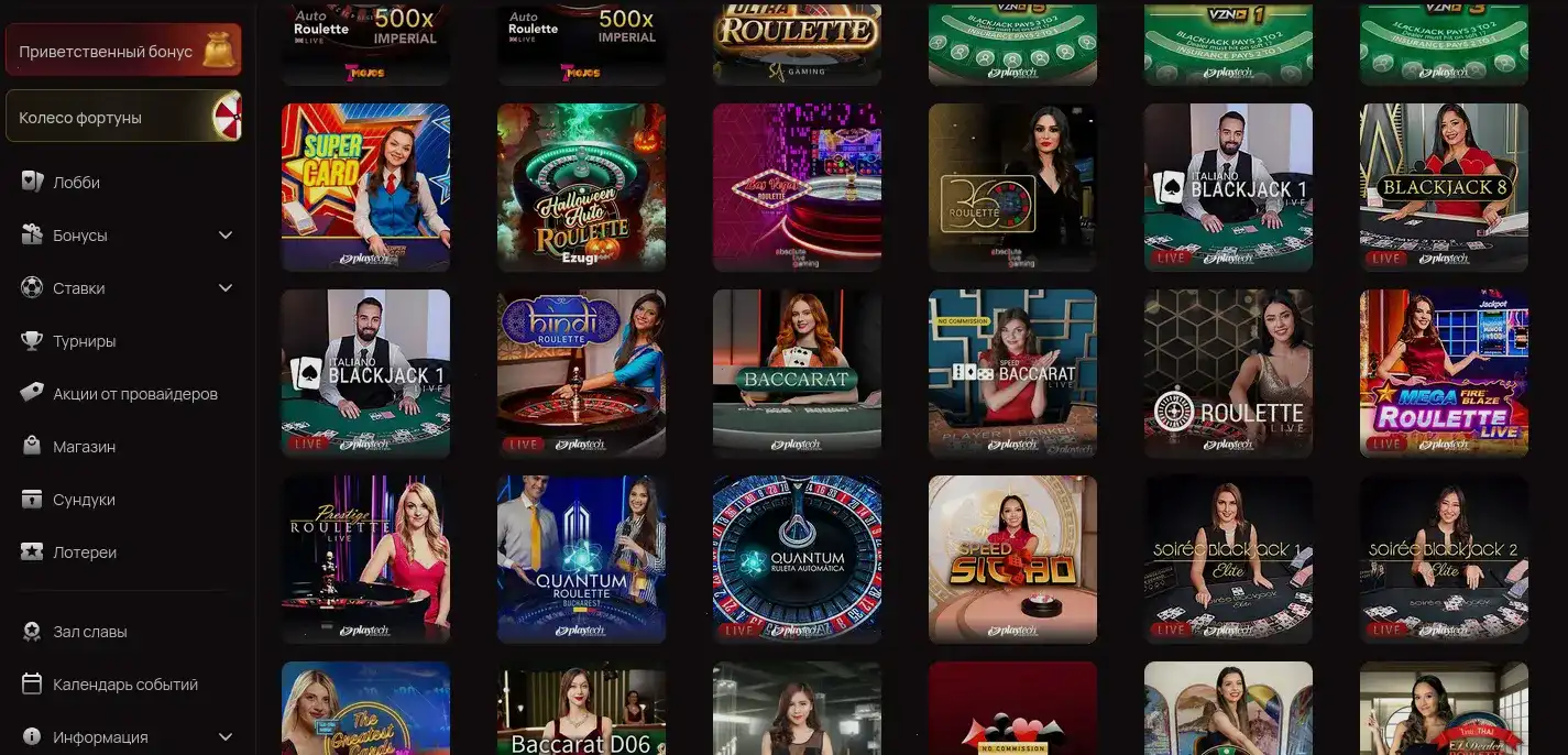 Мобильное приложение 1go casino на экране смартфона